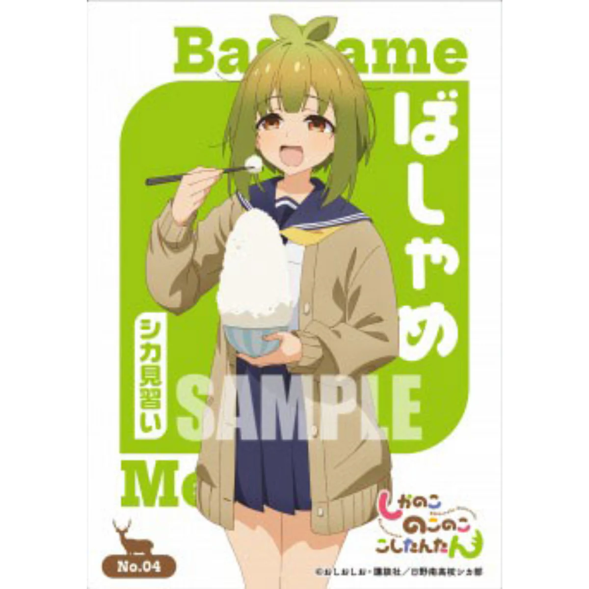 Product image 5