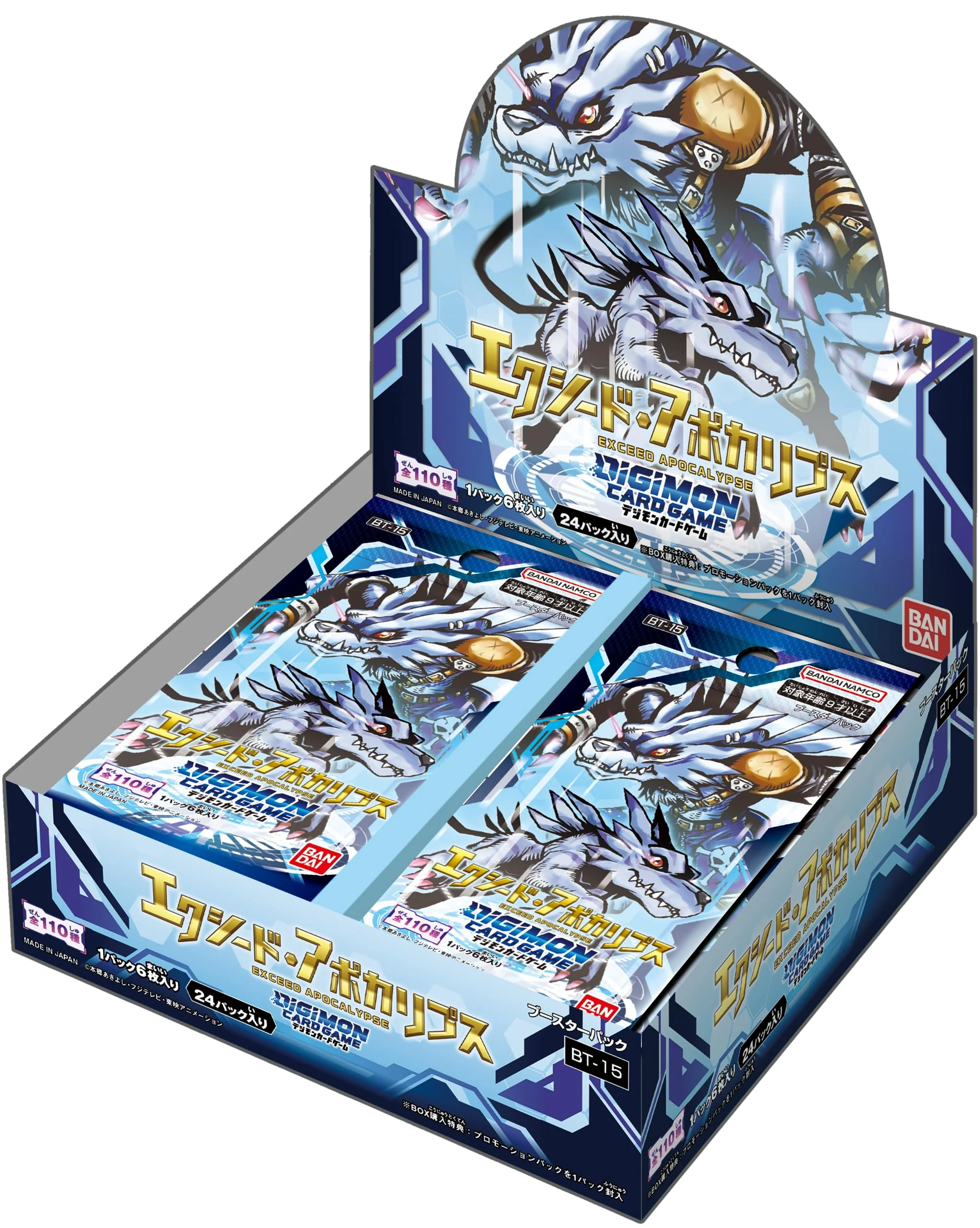 Product image 16