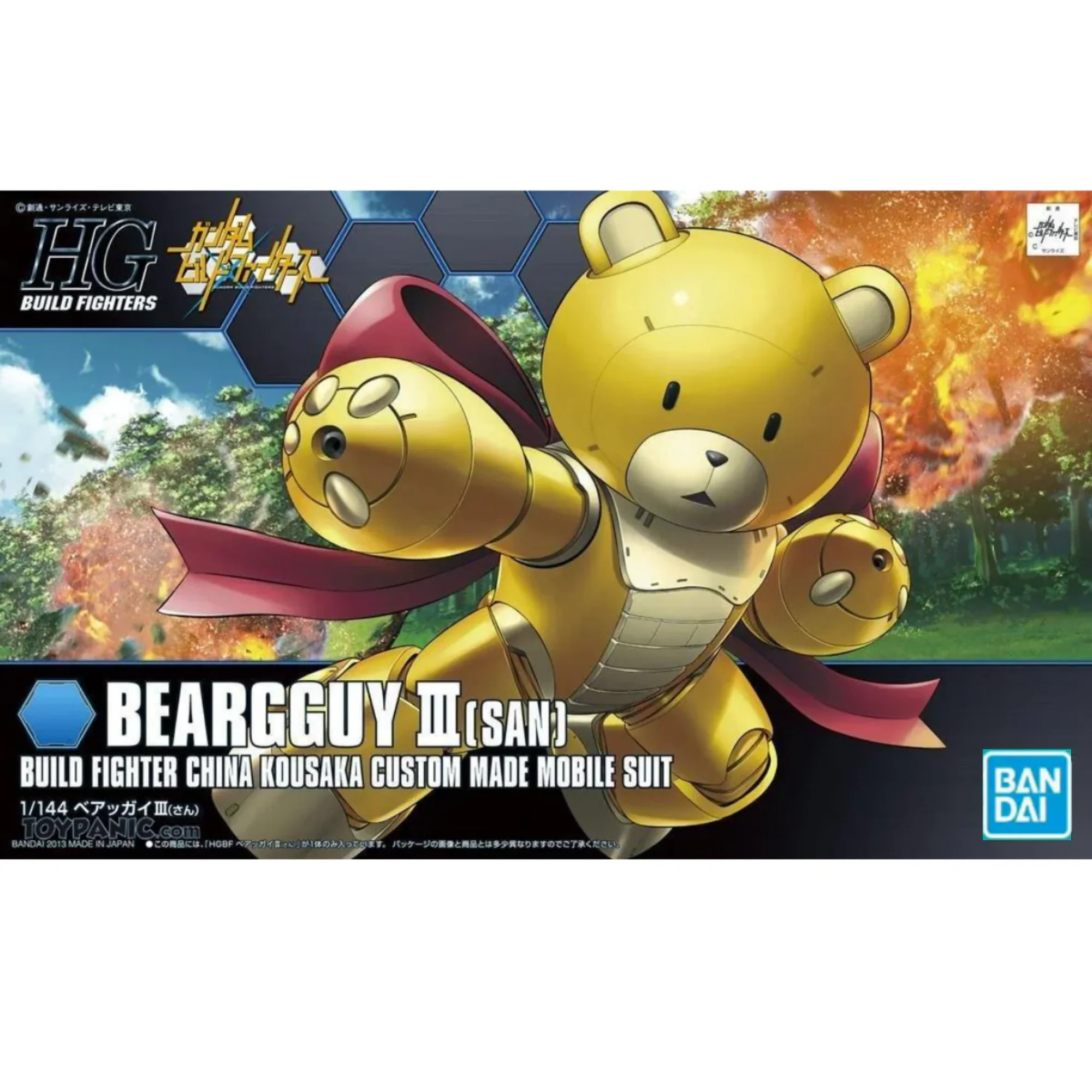 Product image 1