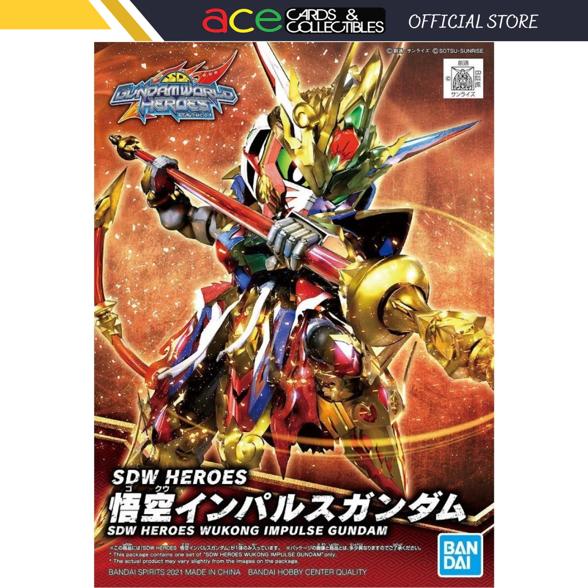 Product image 1