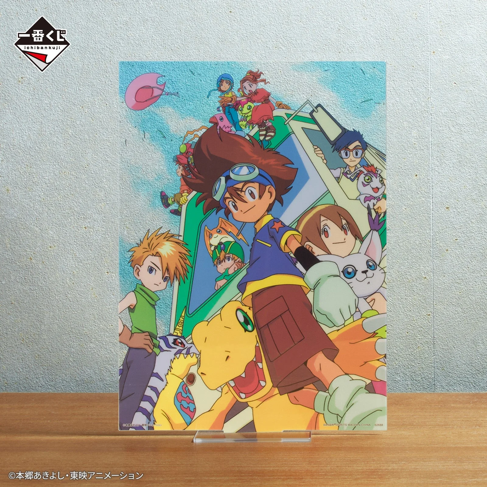 Product image 19
