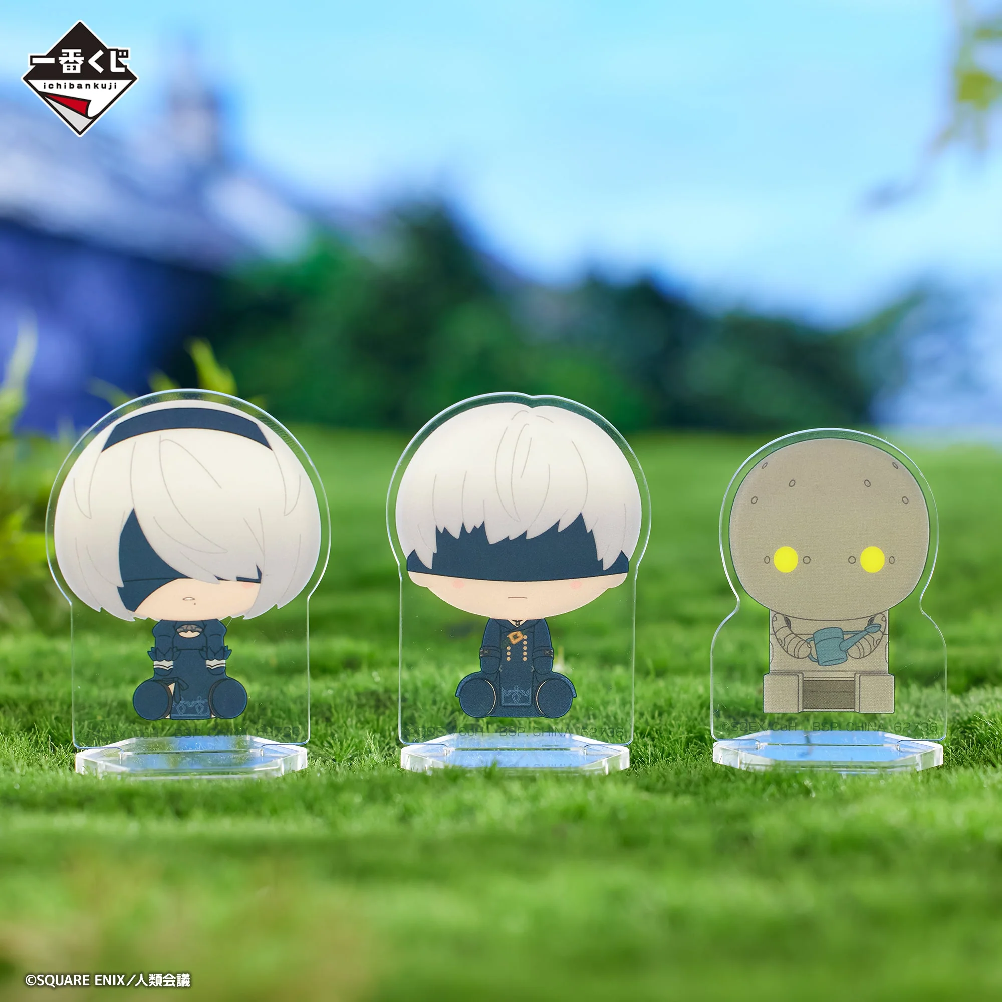 Product image 20