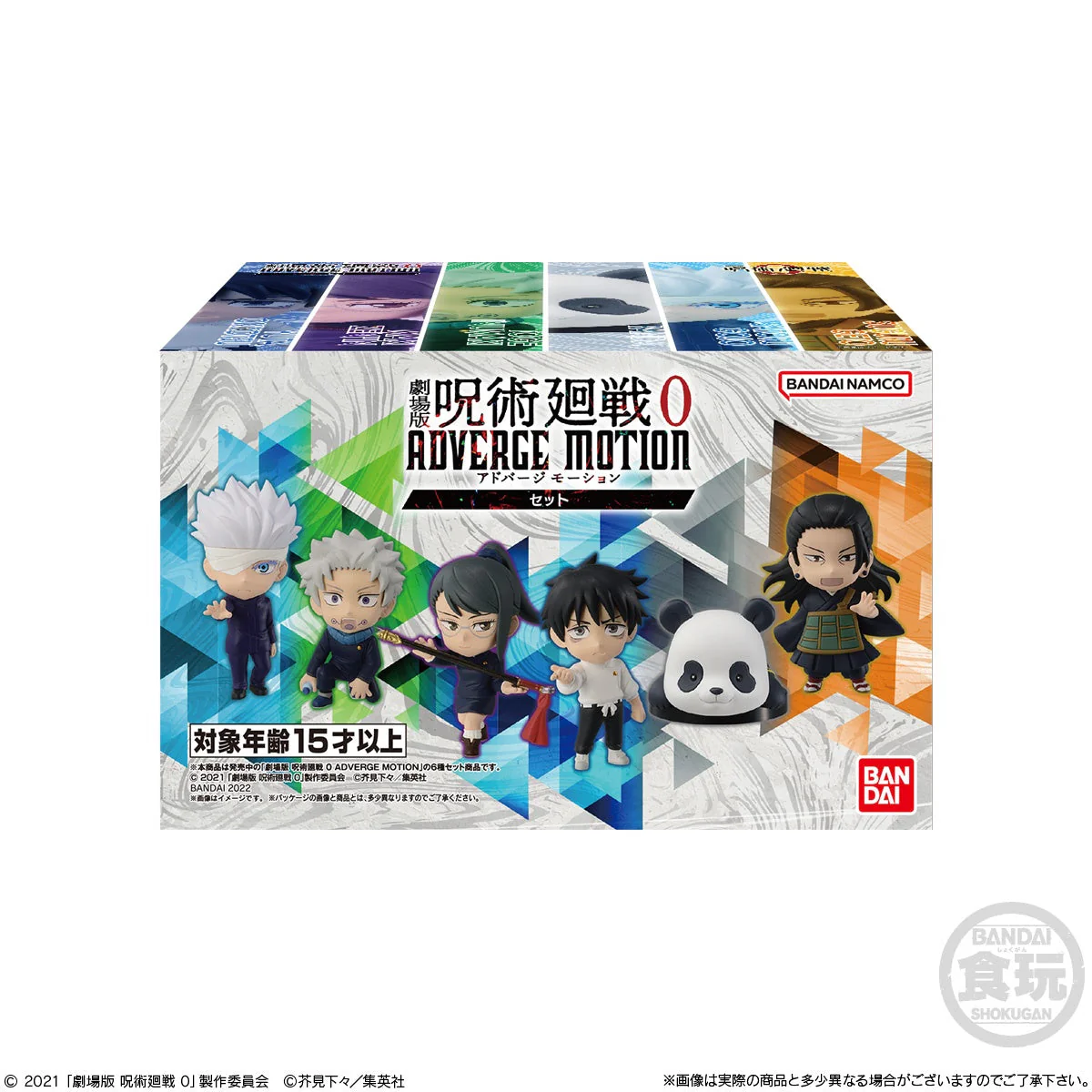 Product image 8
