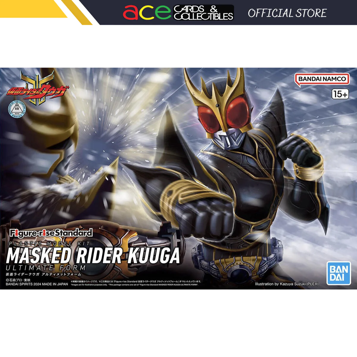 Product image 1