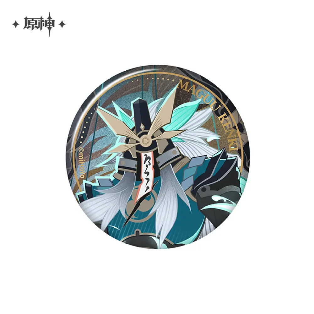 Product image 20