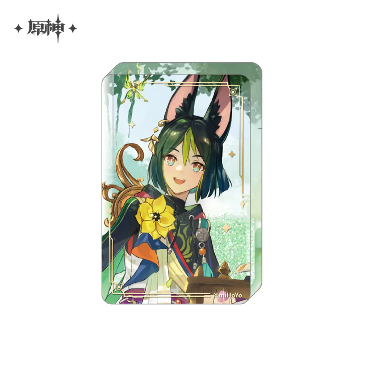 Product image 11