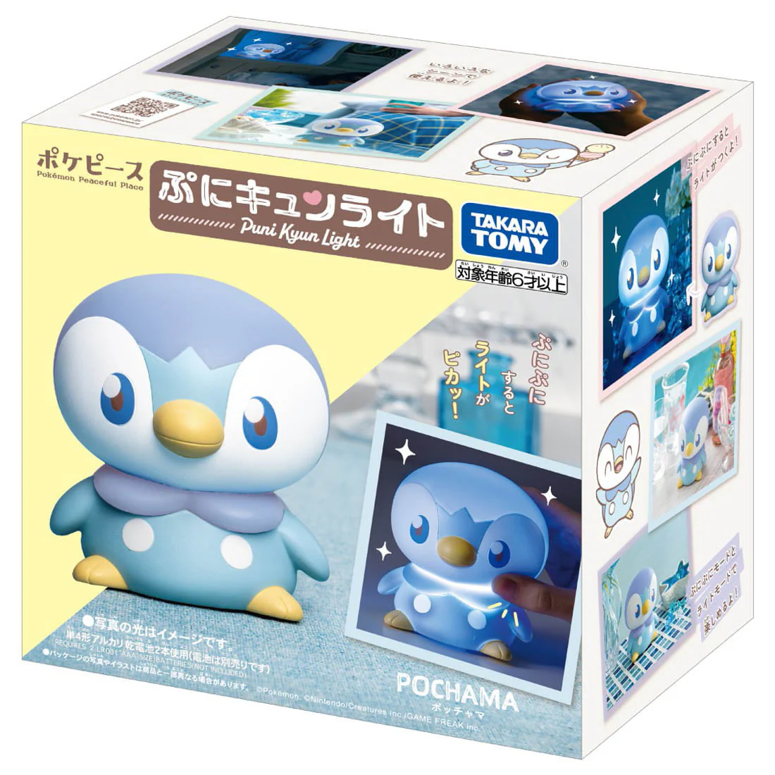 Product image 9