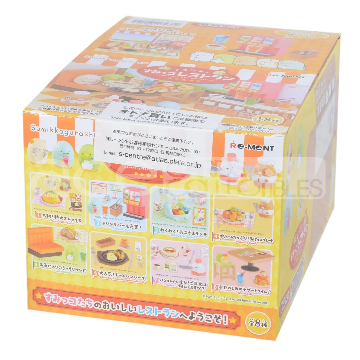 Product image 12